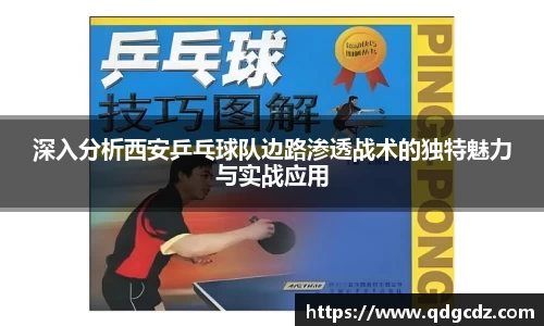 多宝电竞体育官方网站