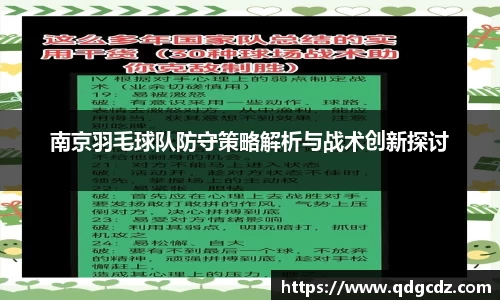 多宝电竞官方网站