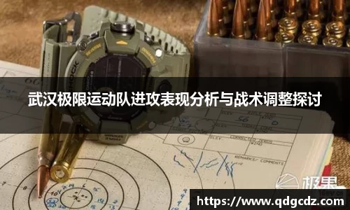 多宝电竞官网