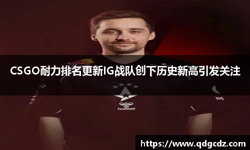 多宝电竞官方网站